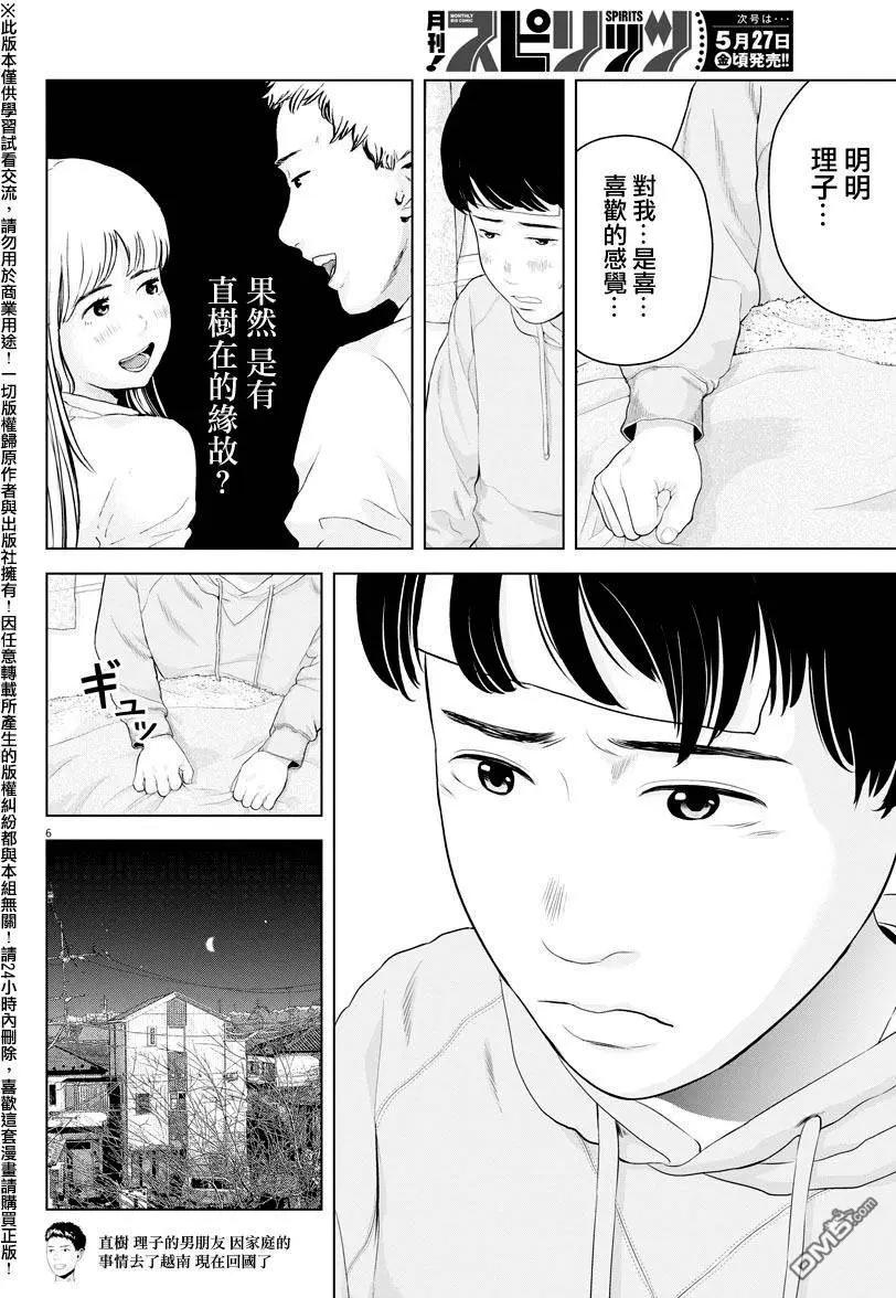 第10回5