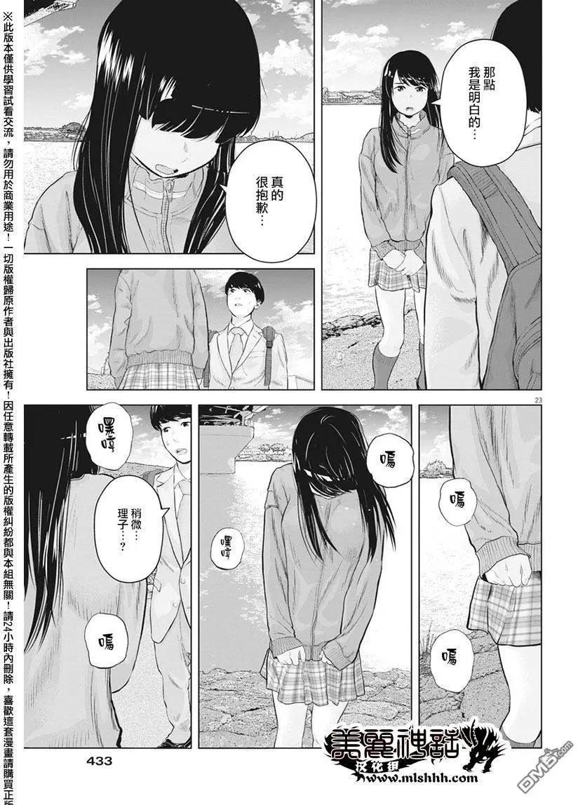 第12回0