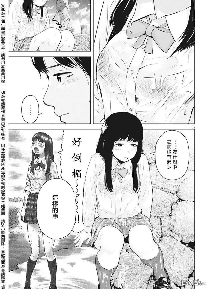 第12回12