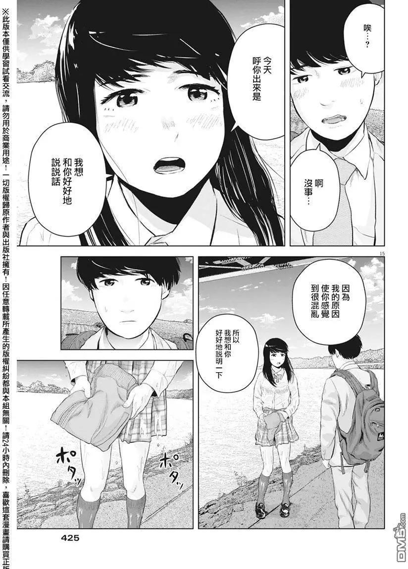 第12回14
