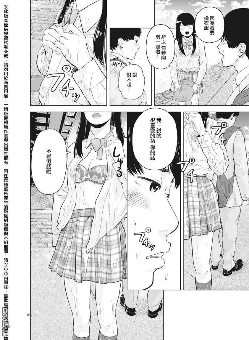 第12回15