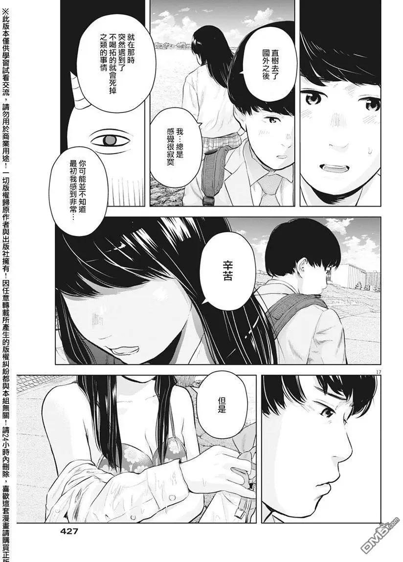 第12回16