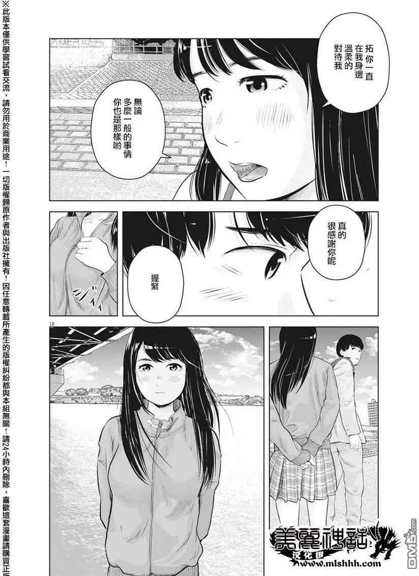 第12回17