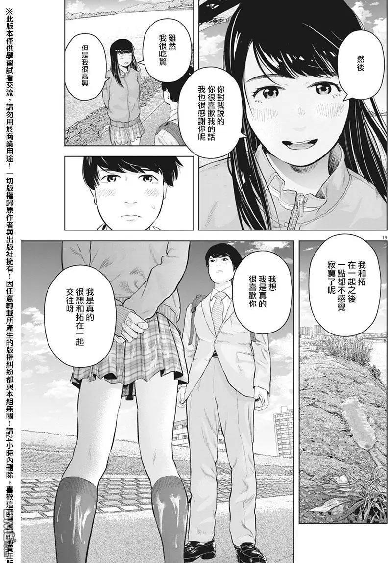 第12回18
