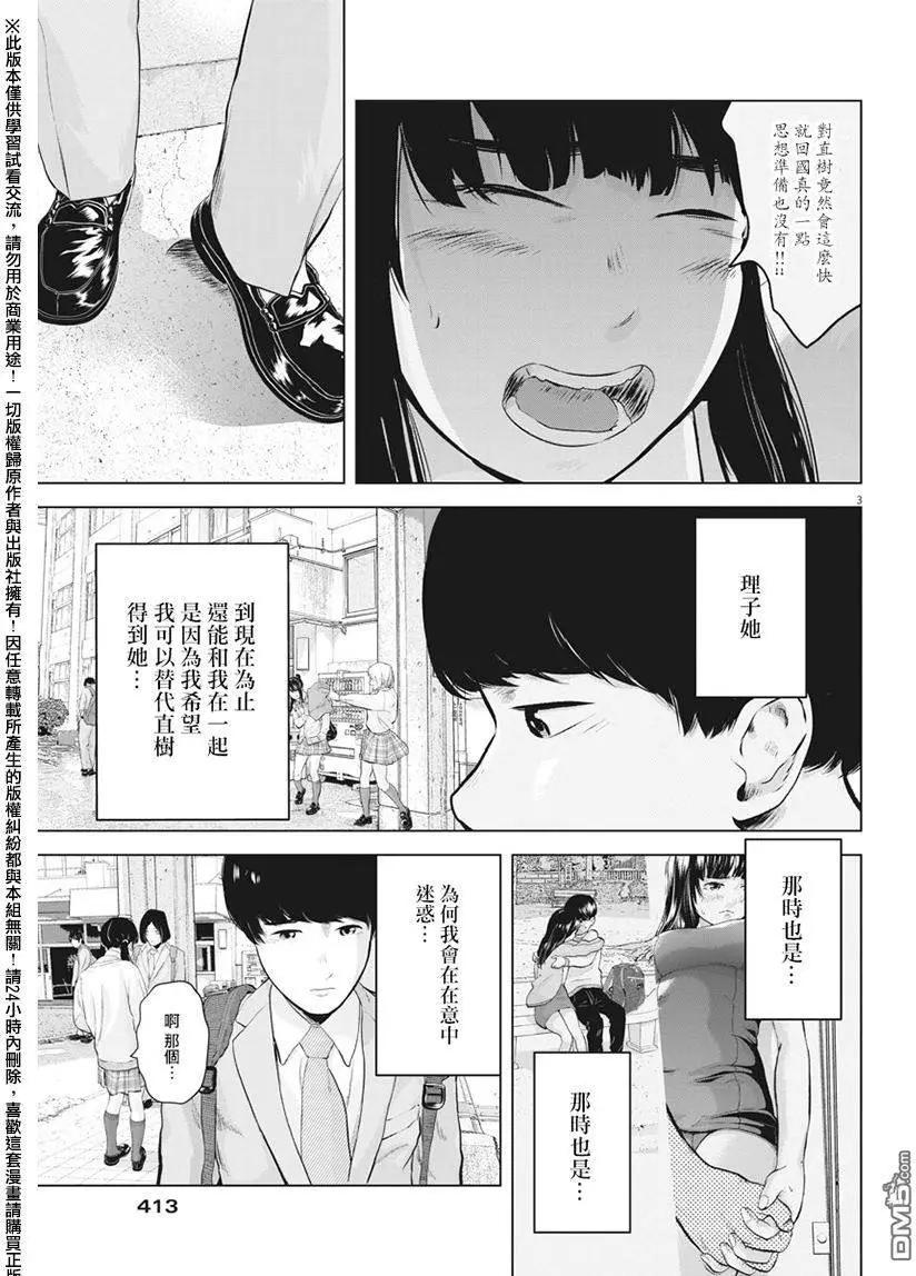 第12回2