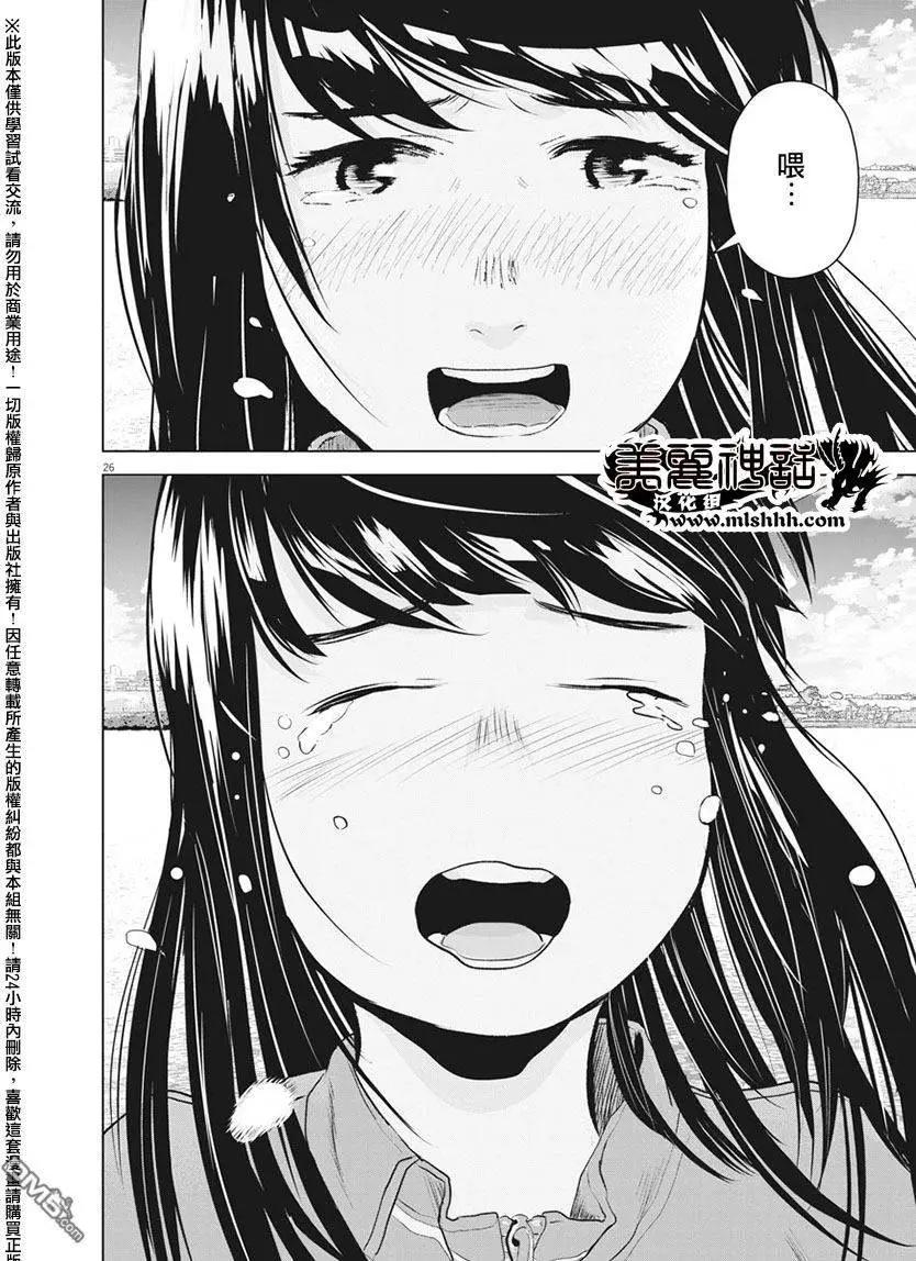 第12回25