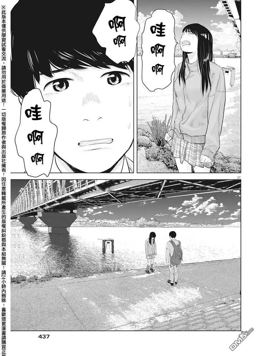 第12回26