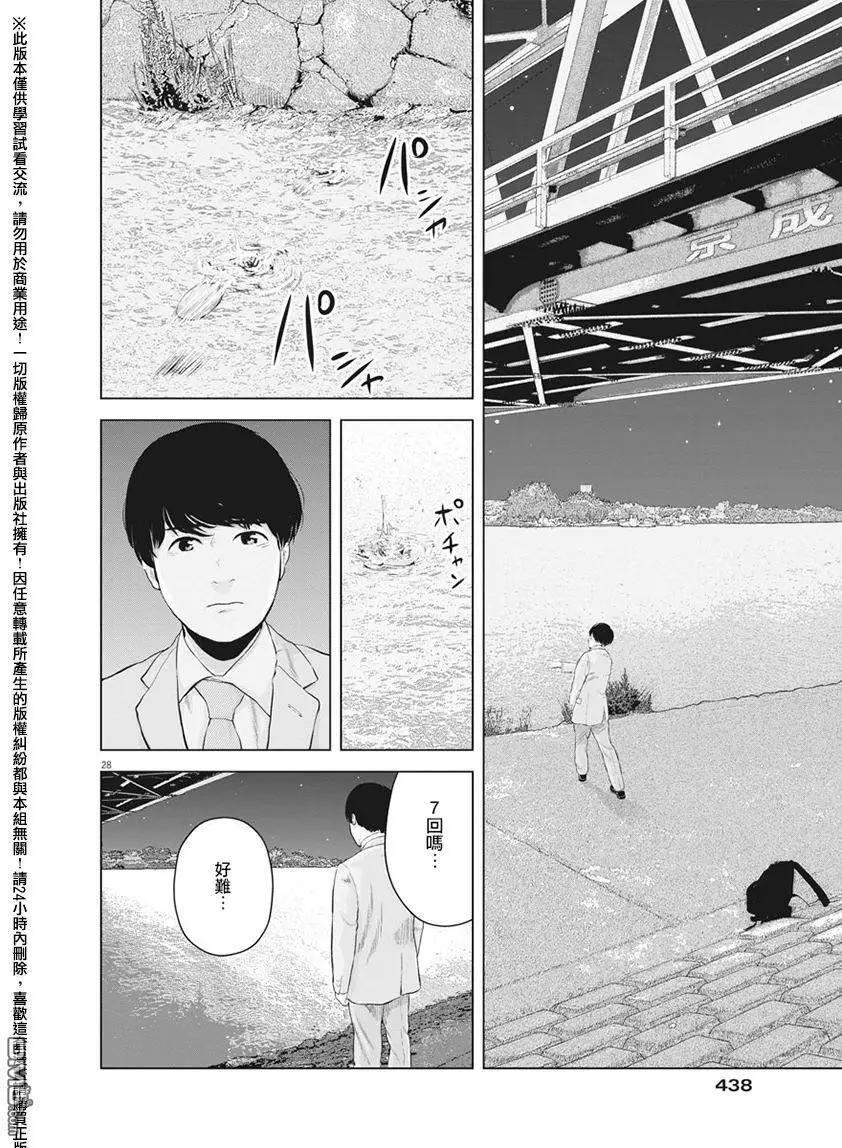 第12回27
