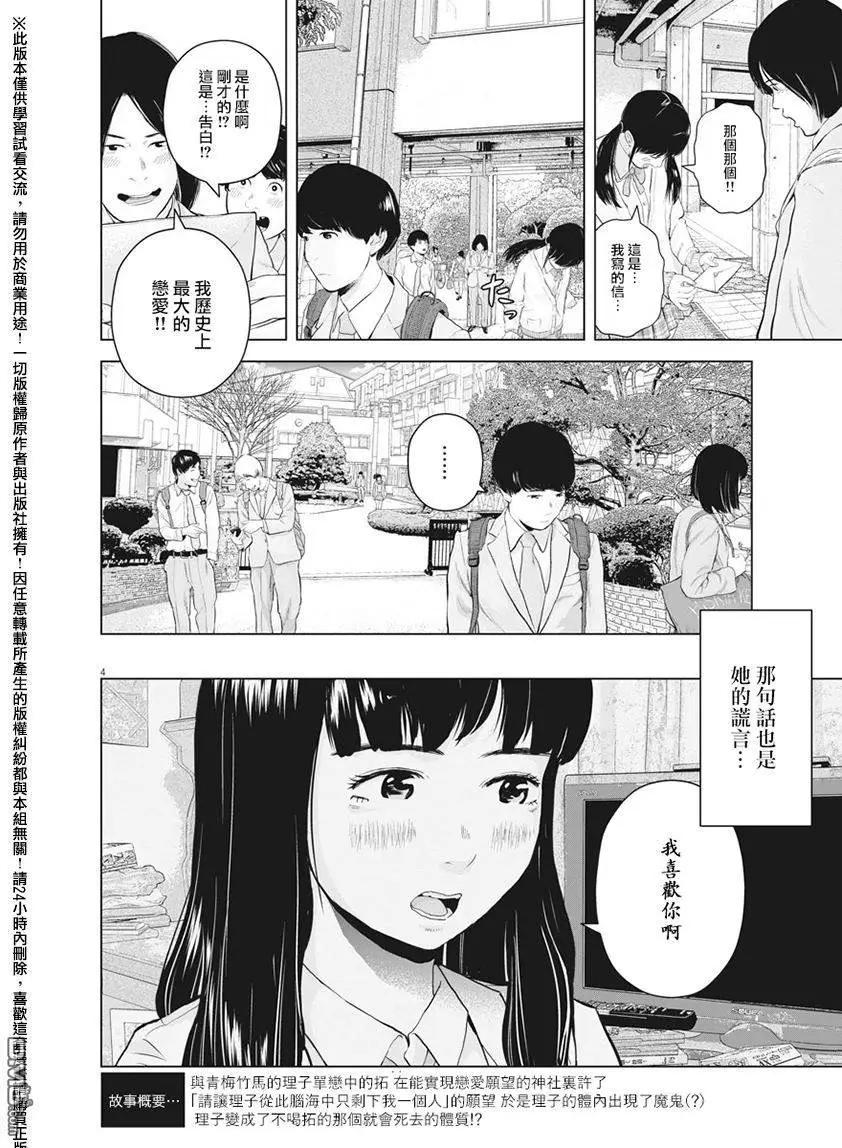 第12回3