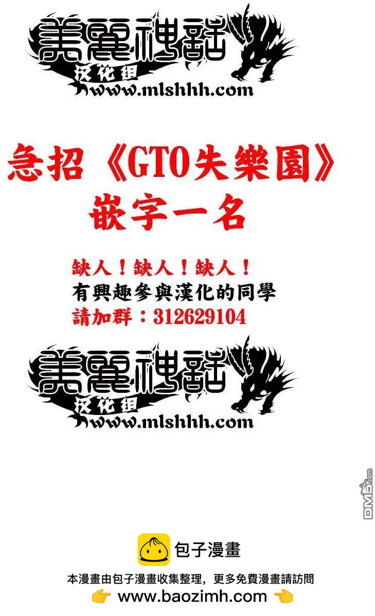 第12回30