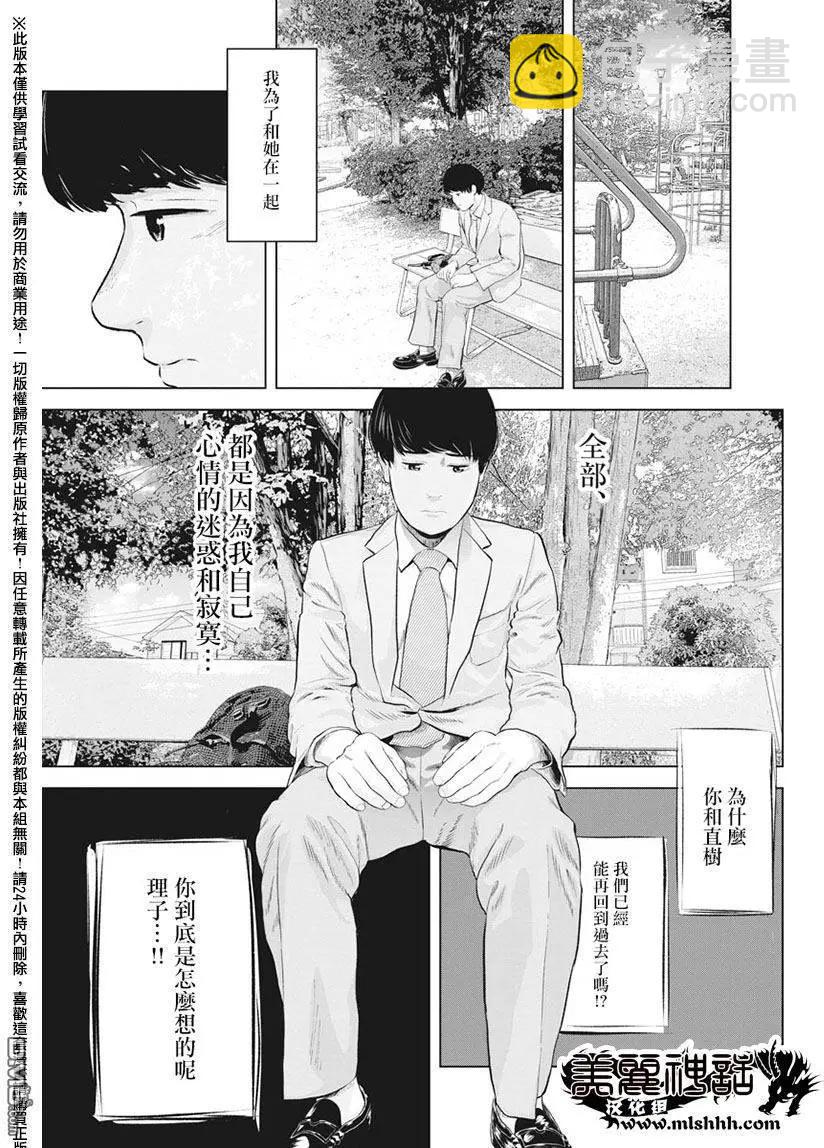 第12回4