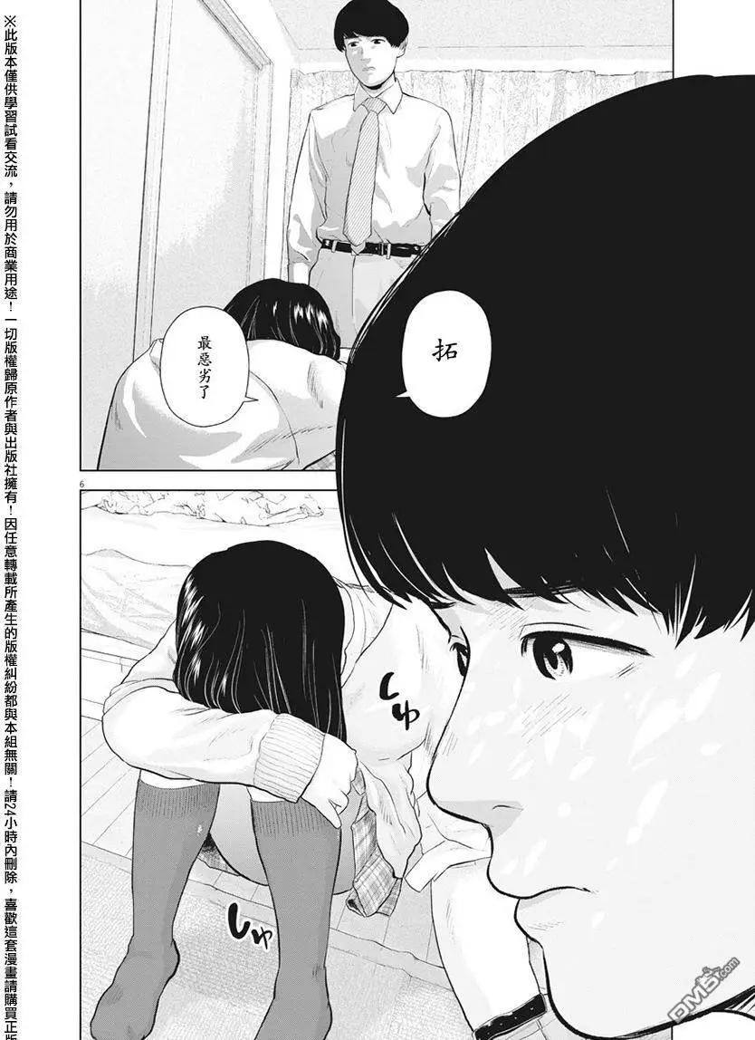 第12回5