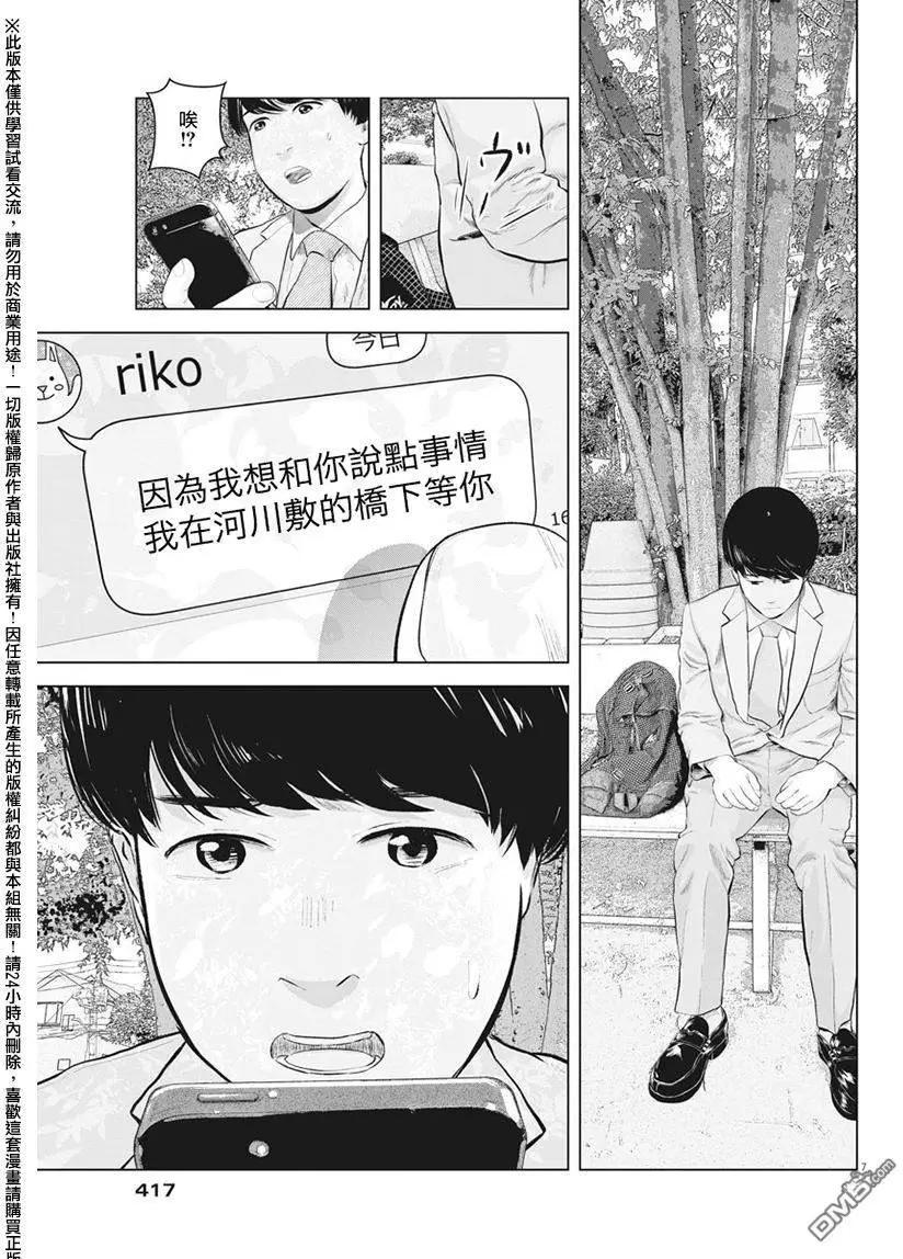 第12回6
