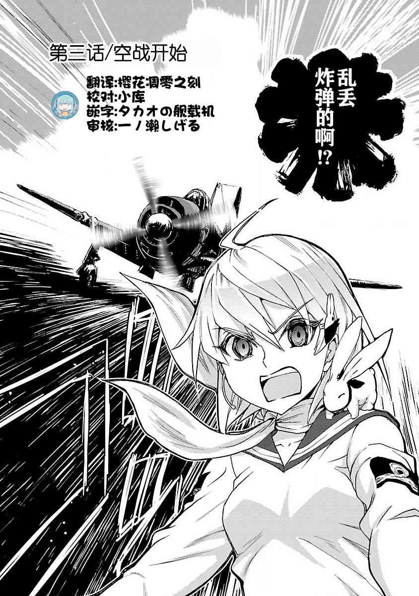 3话0