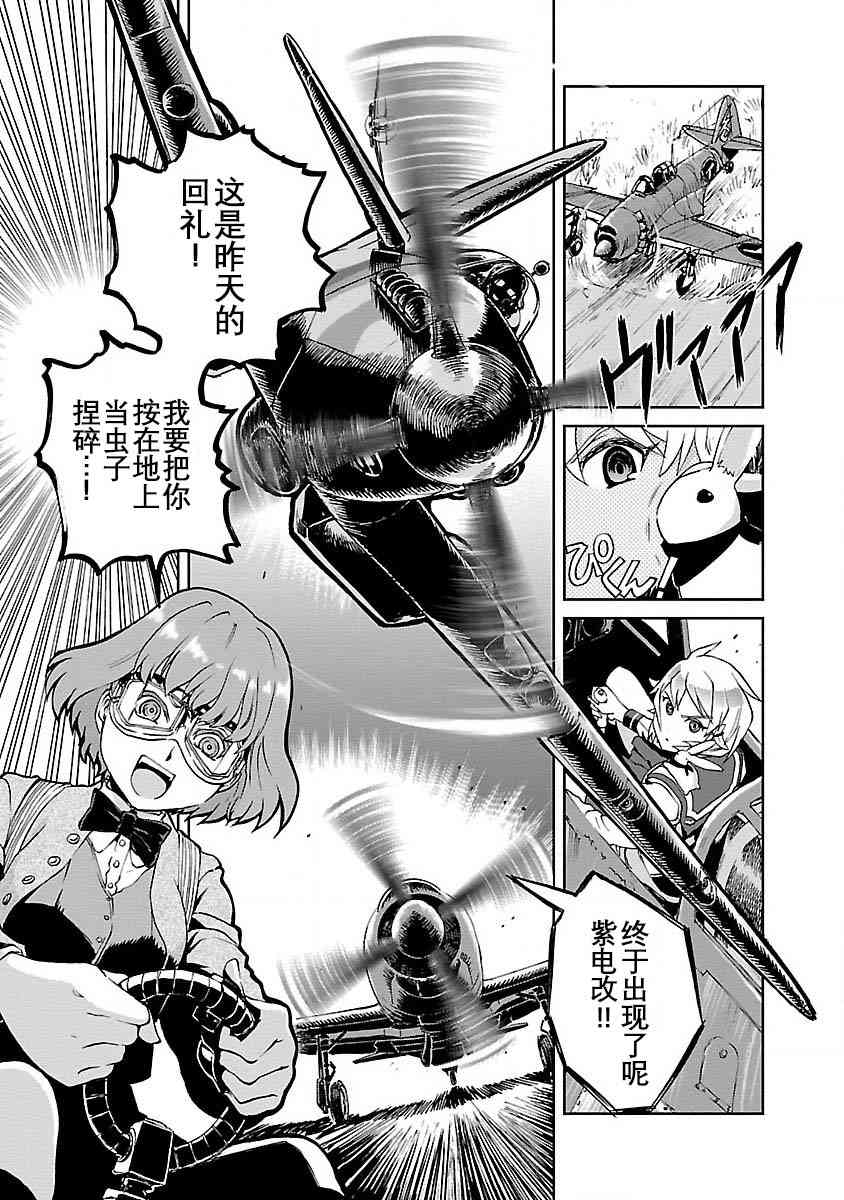 3话1