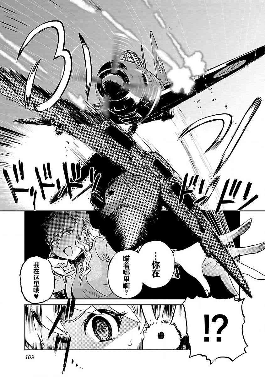 3话21