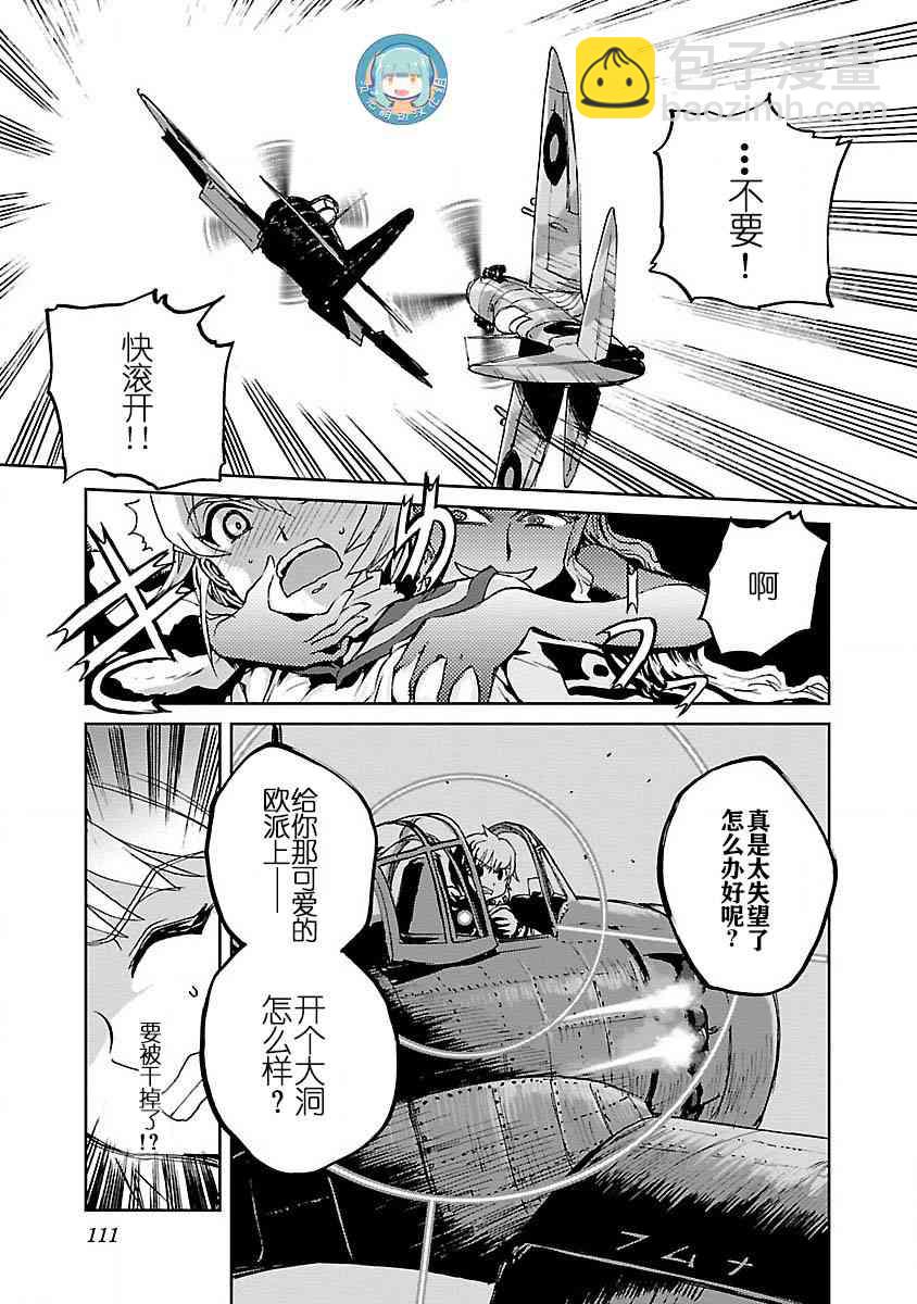 3话23