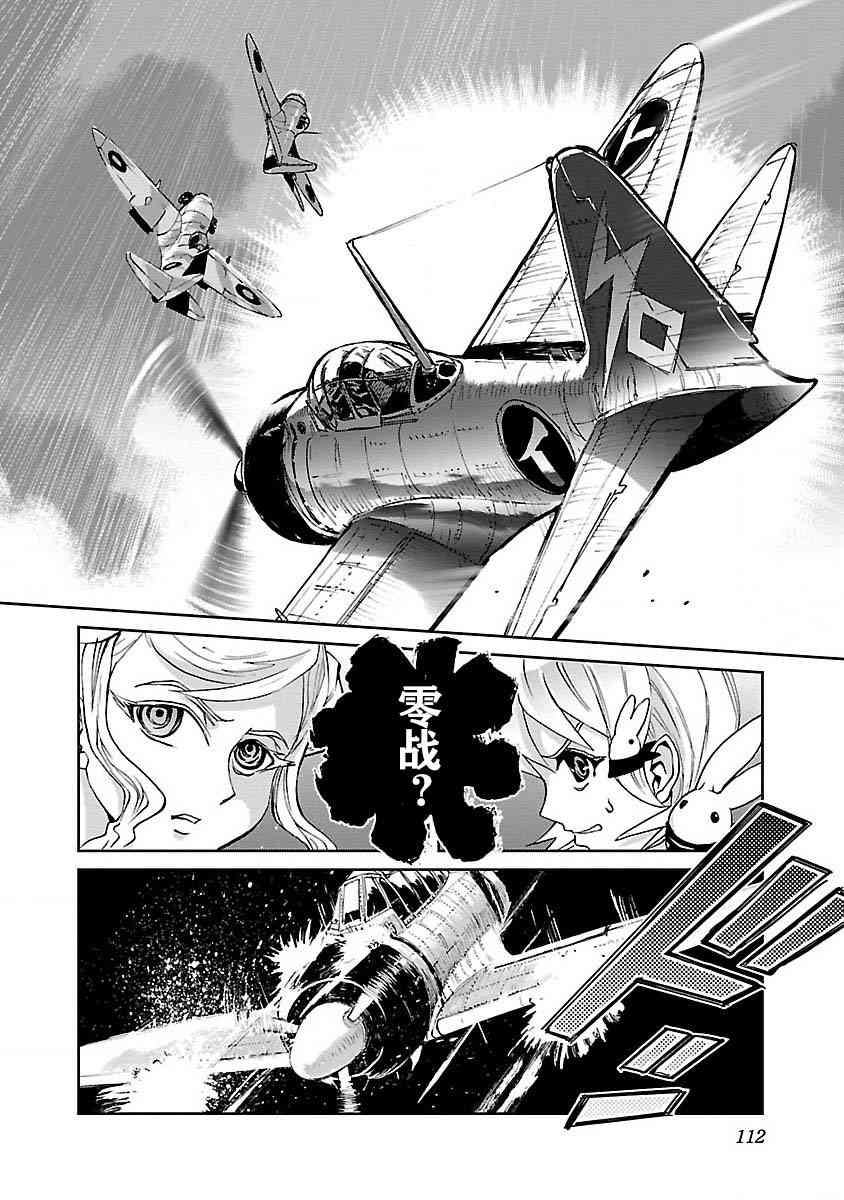 3话24