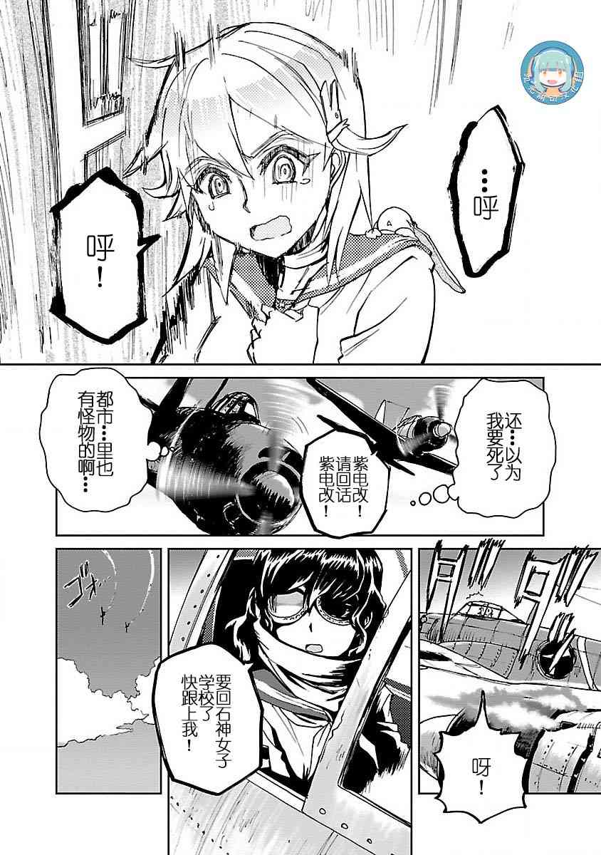 3话26
