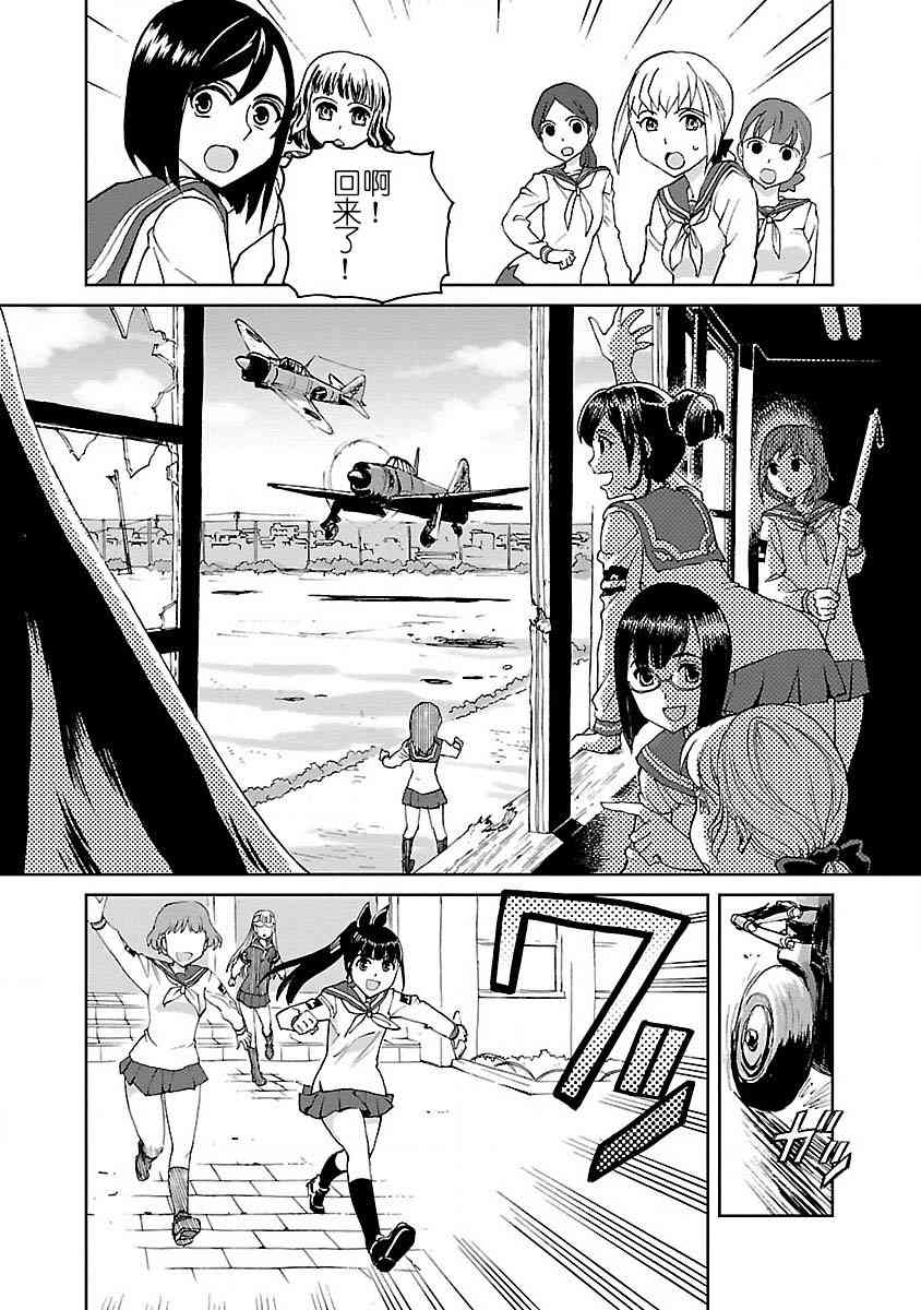3话27