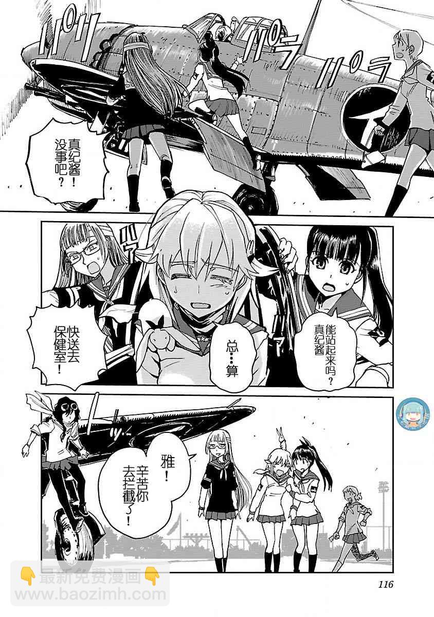 3话28