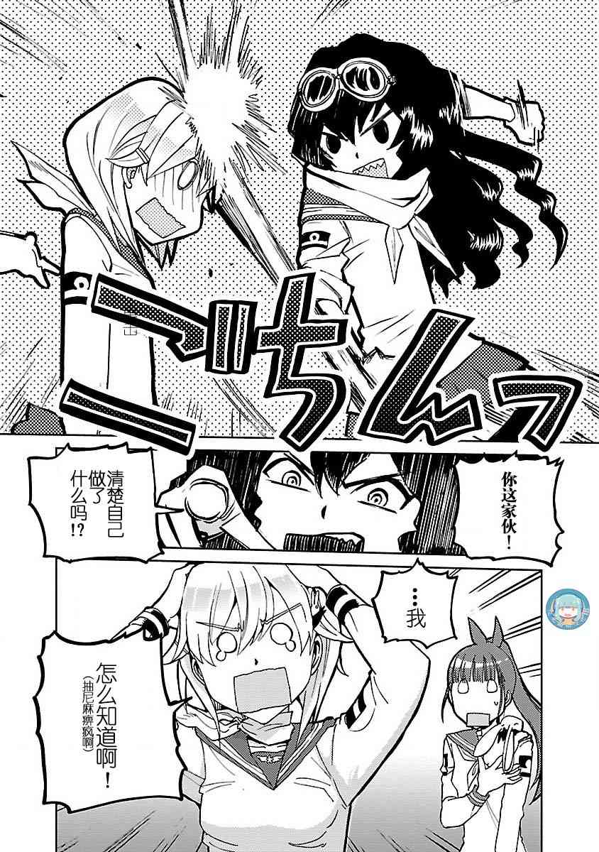 3话30