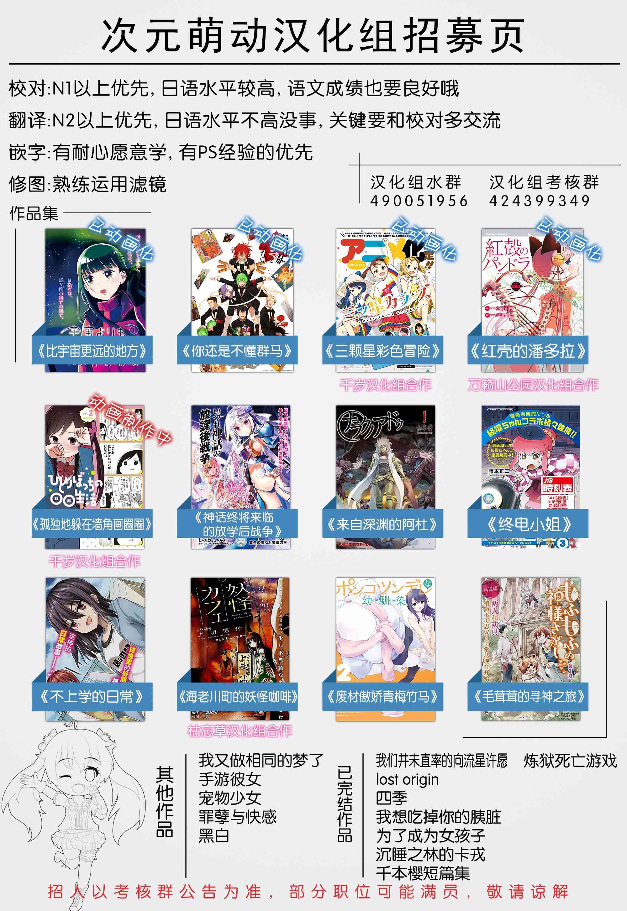 3话32