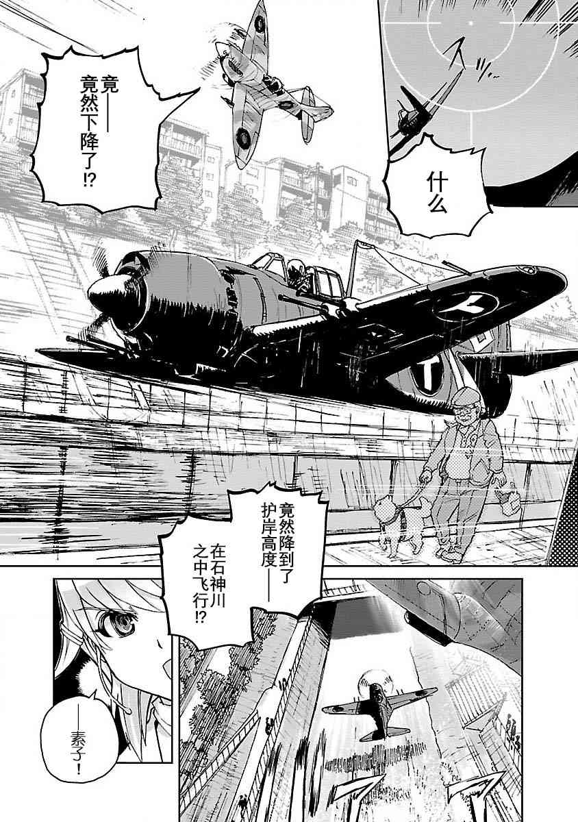 3话4