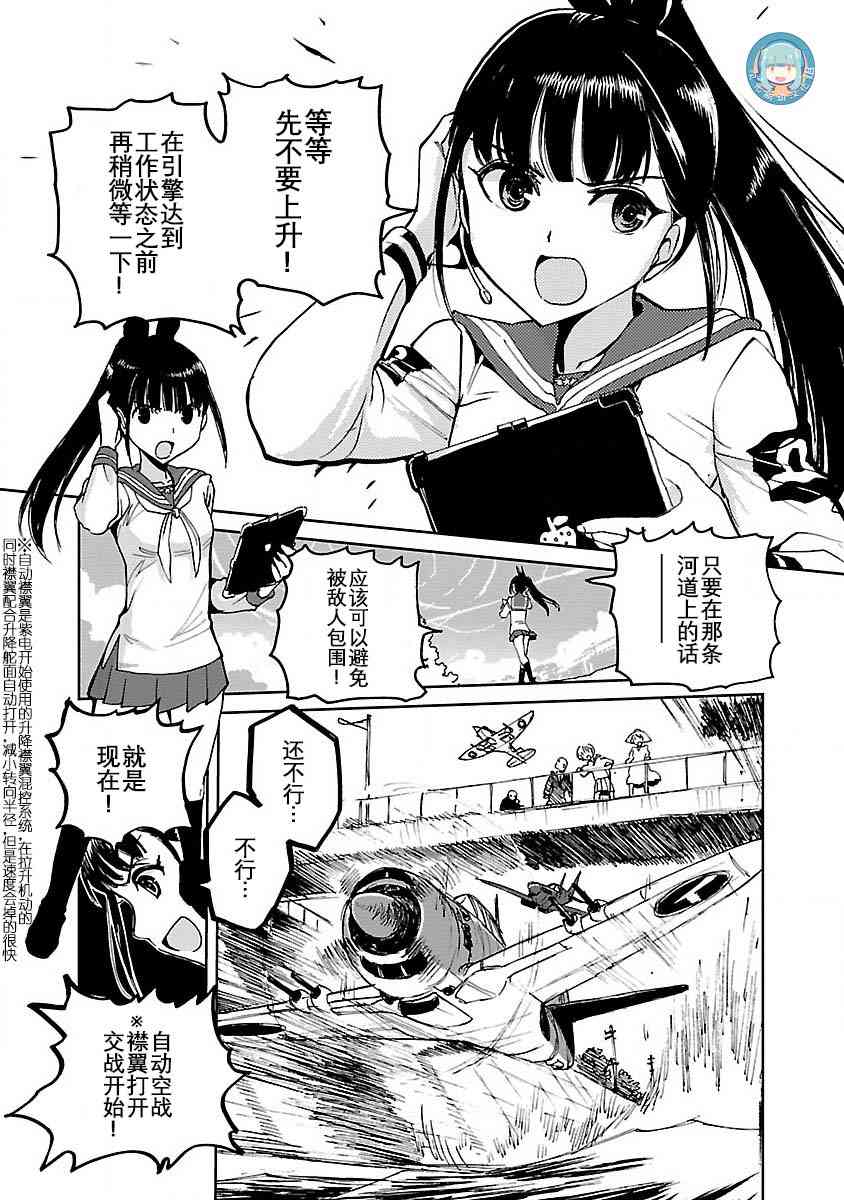 3话5