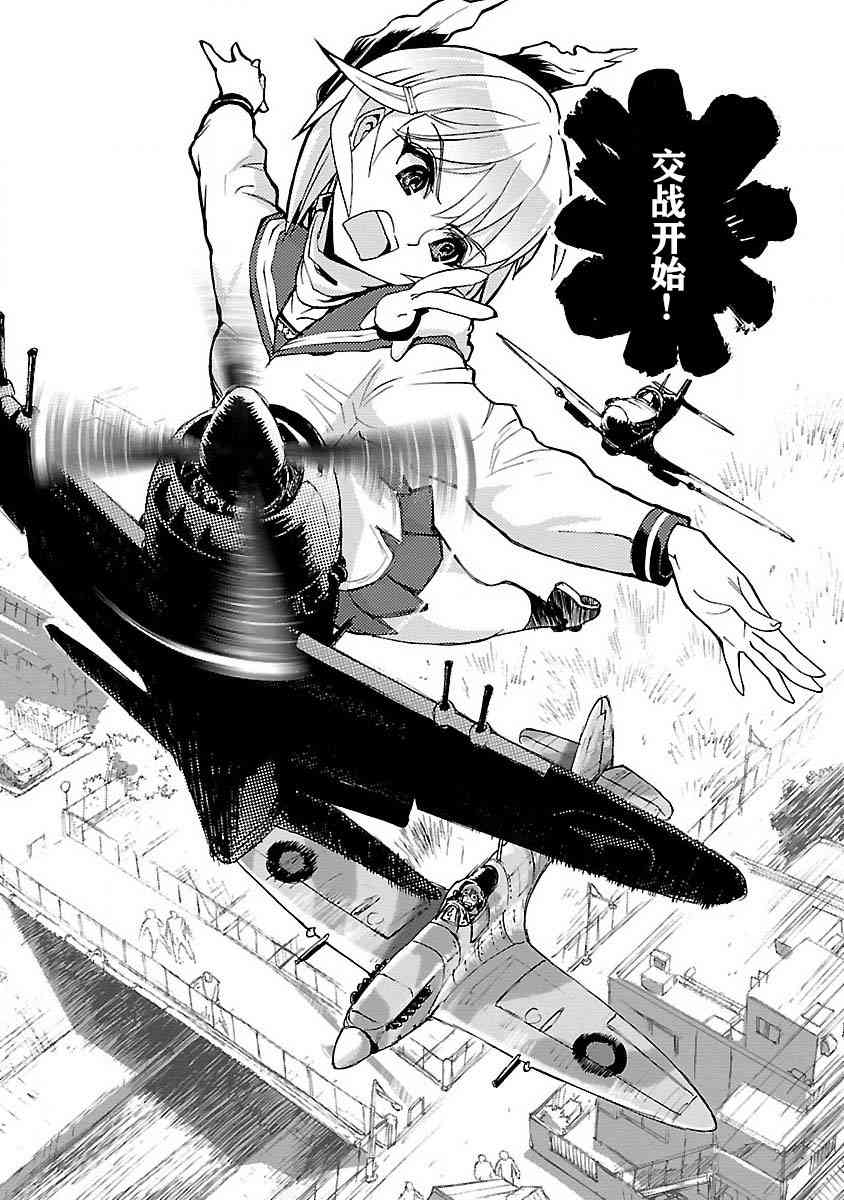 3话6