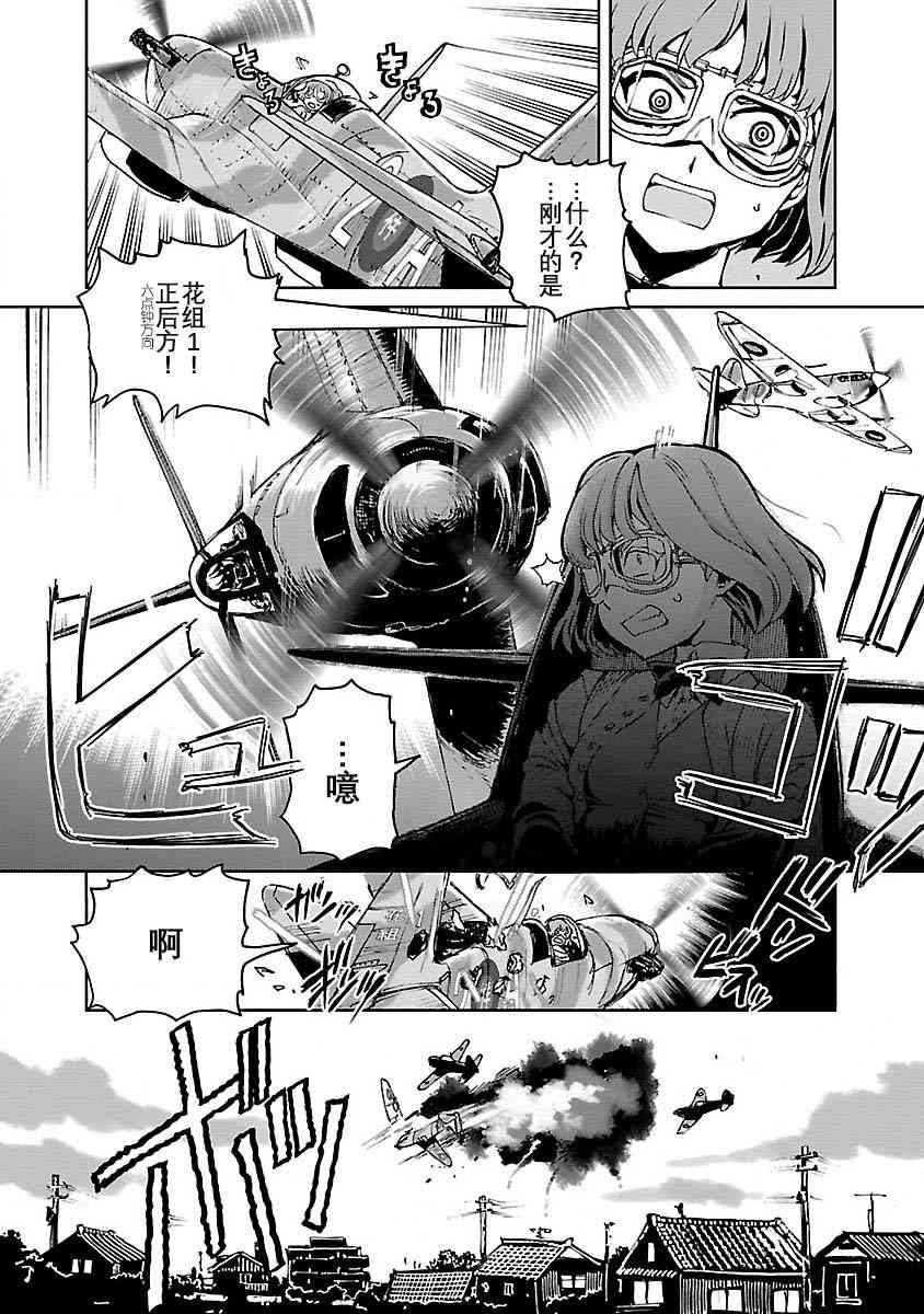 3话7