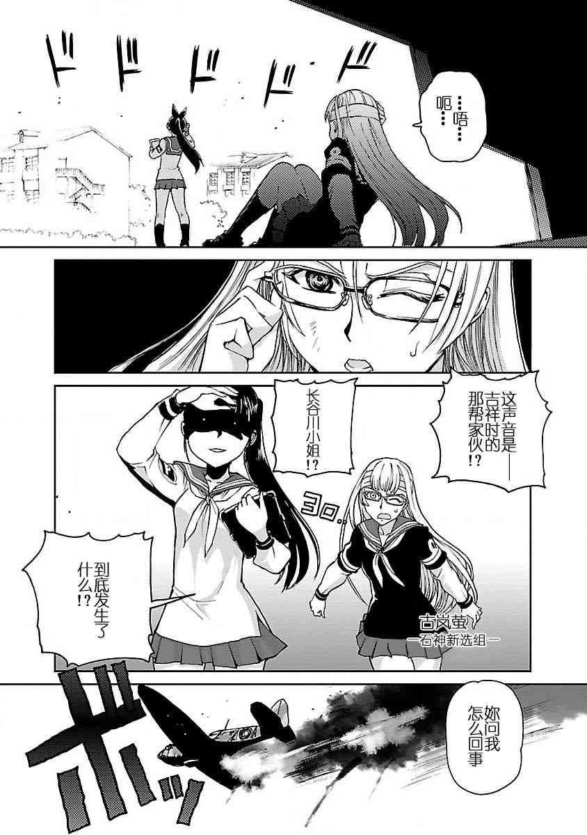 3话9