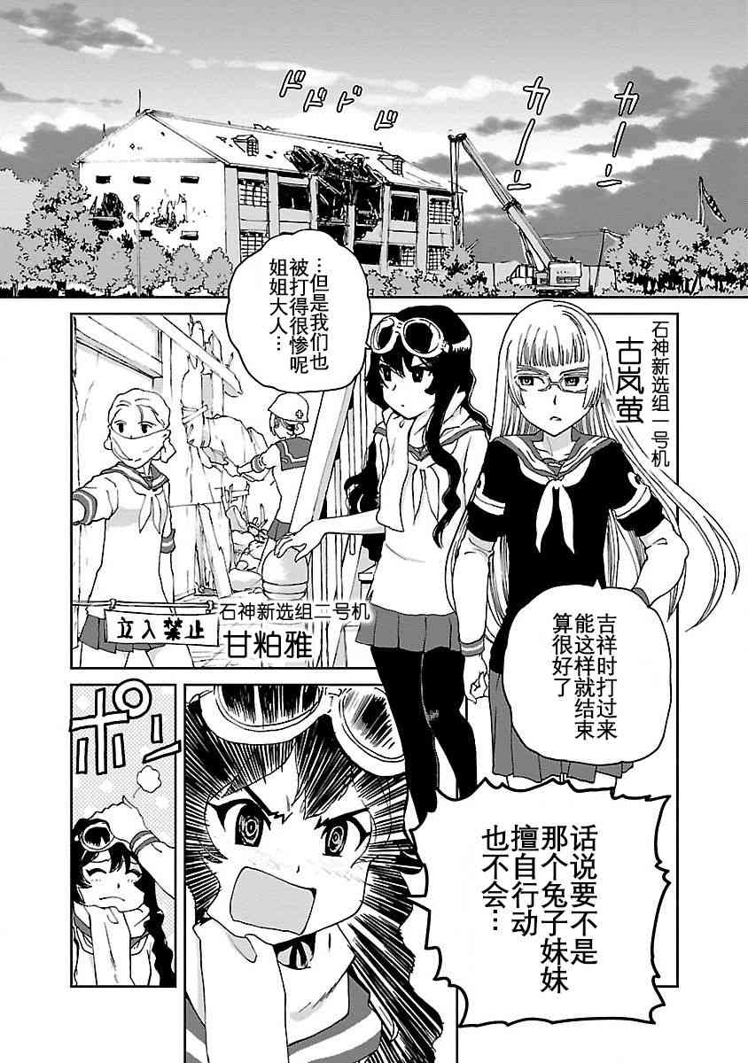 4话1