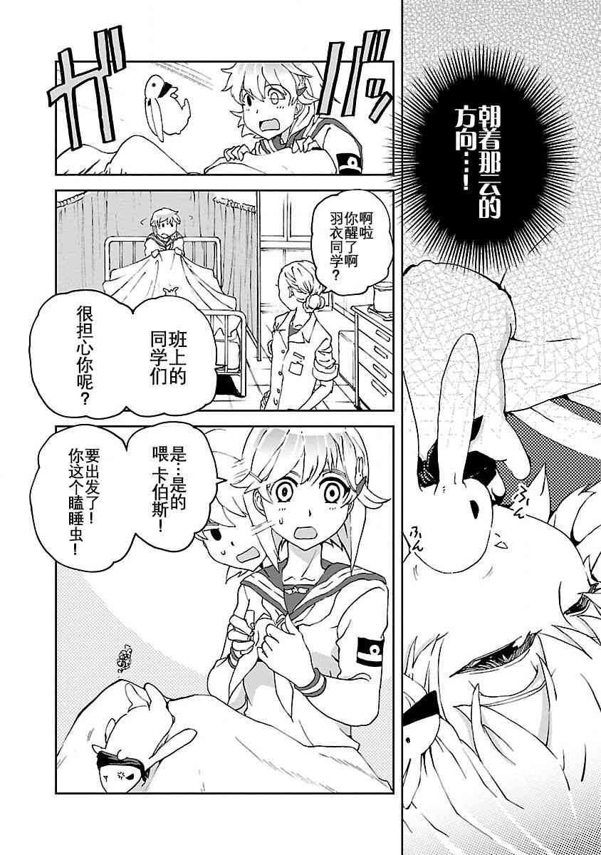 4话13