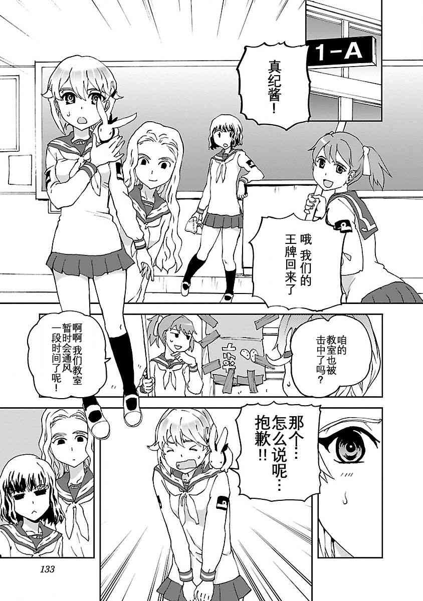 4话14