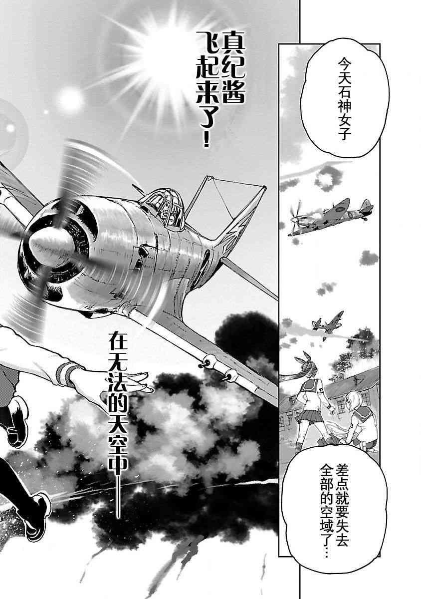 4话17