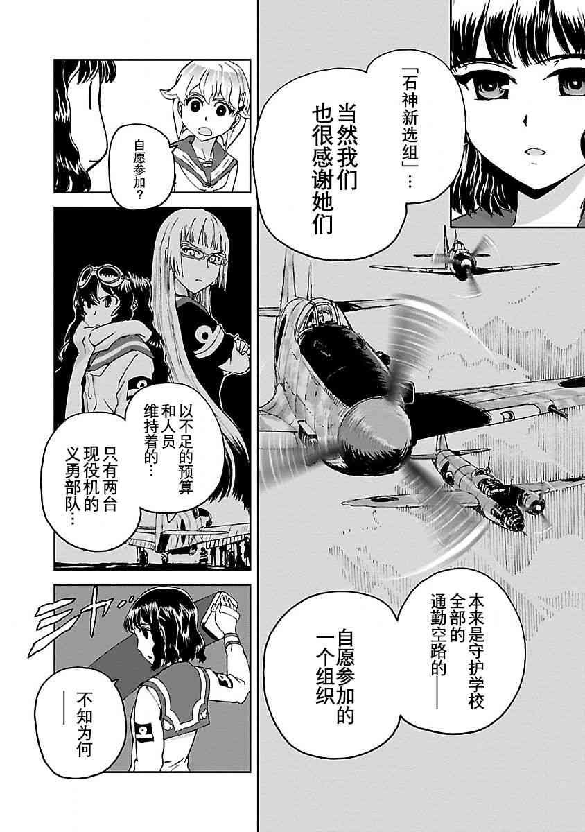 4话19