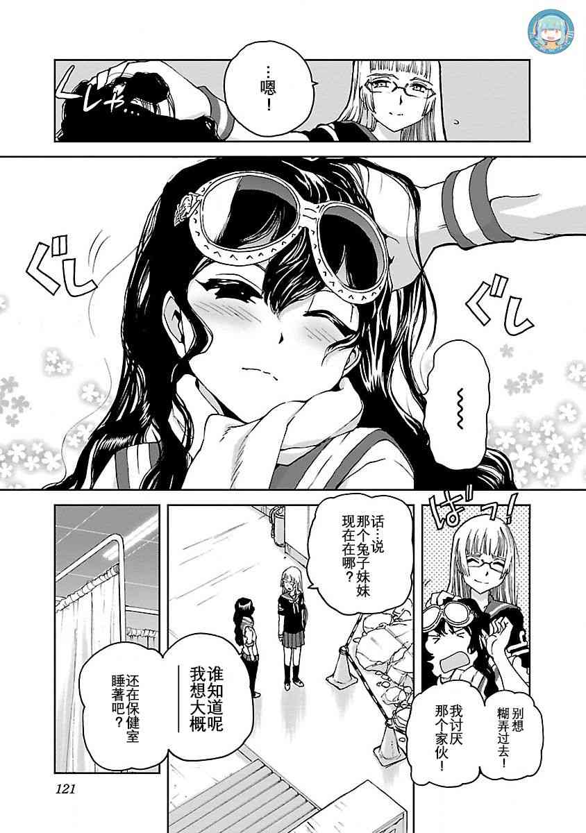 4话2