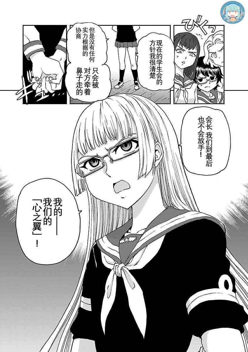 4话21