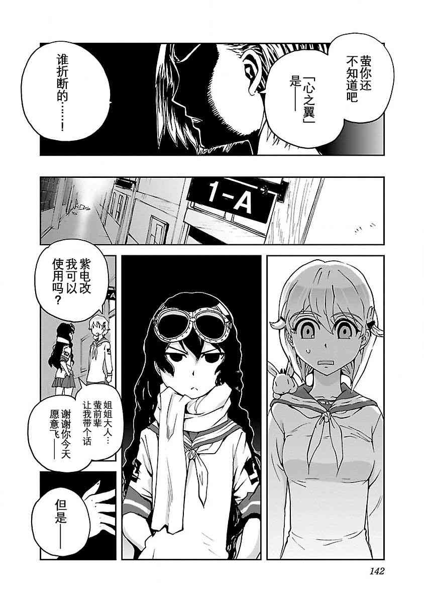 4话23