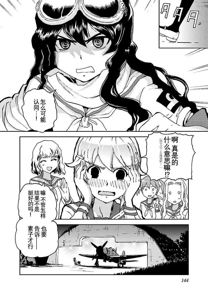 4话25