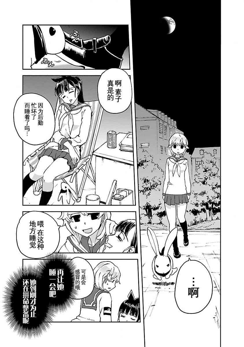 4话26