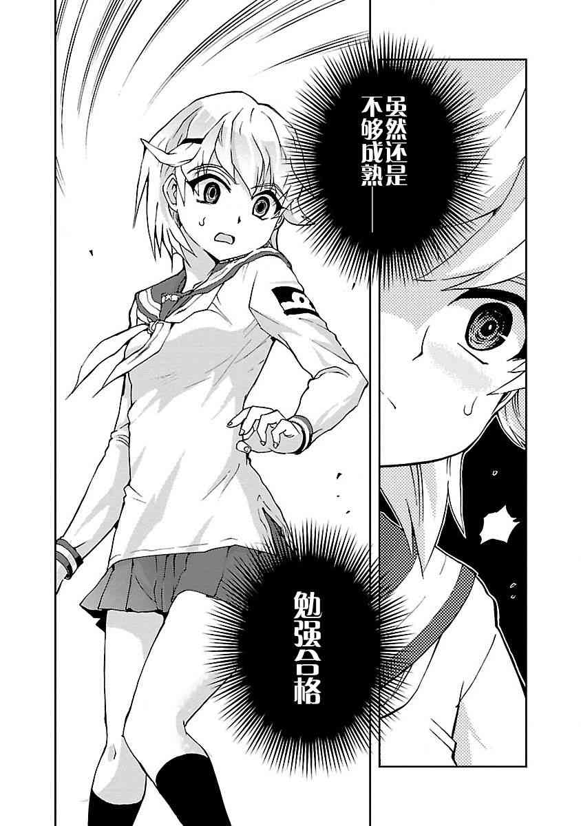 4话28