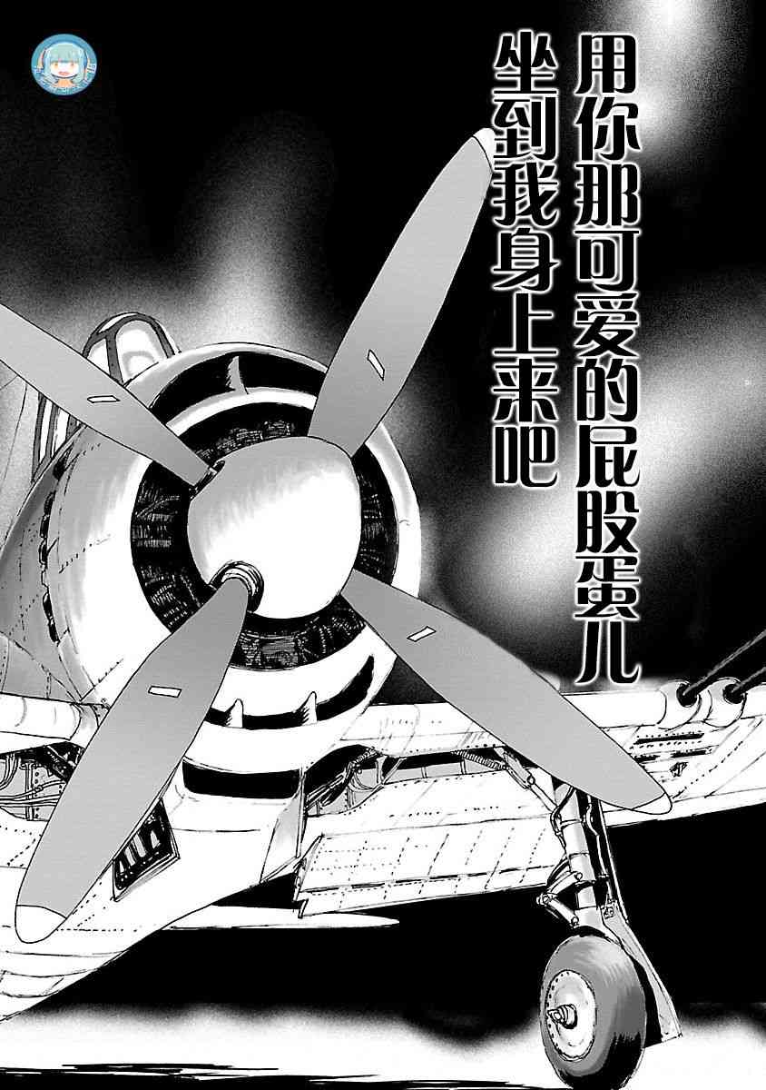 4话29