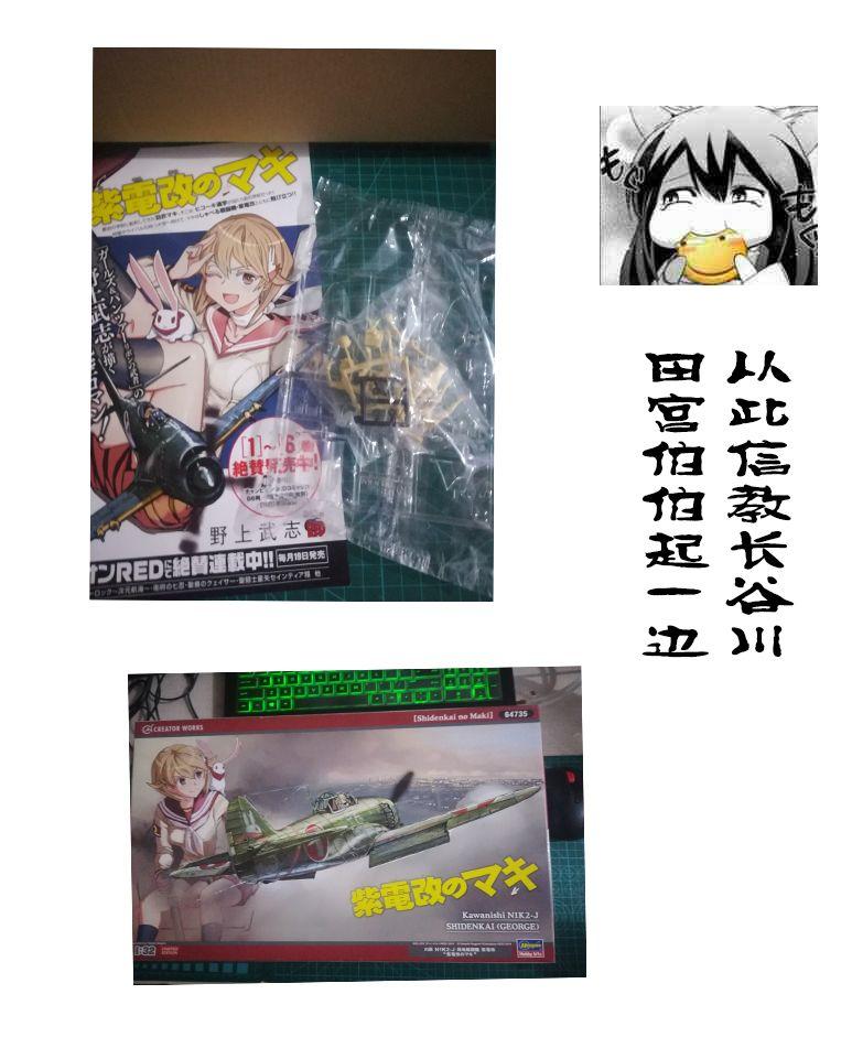 4话32