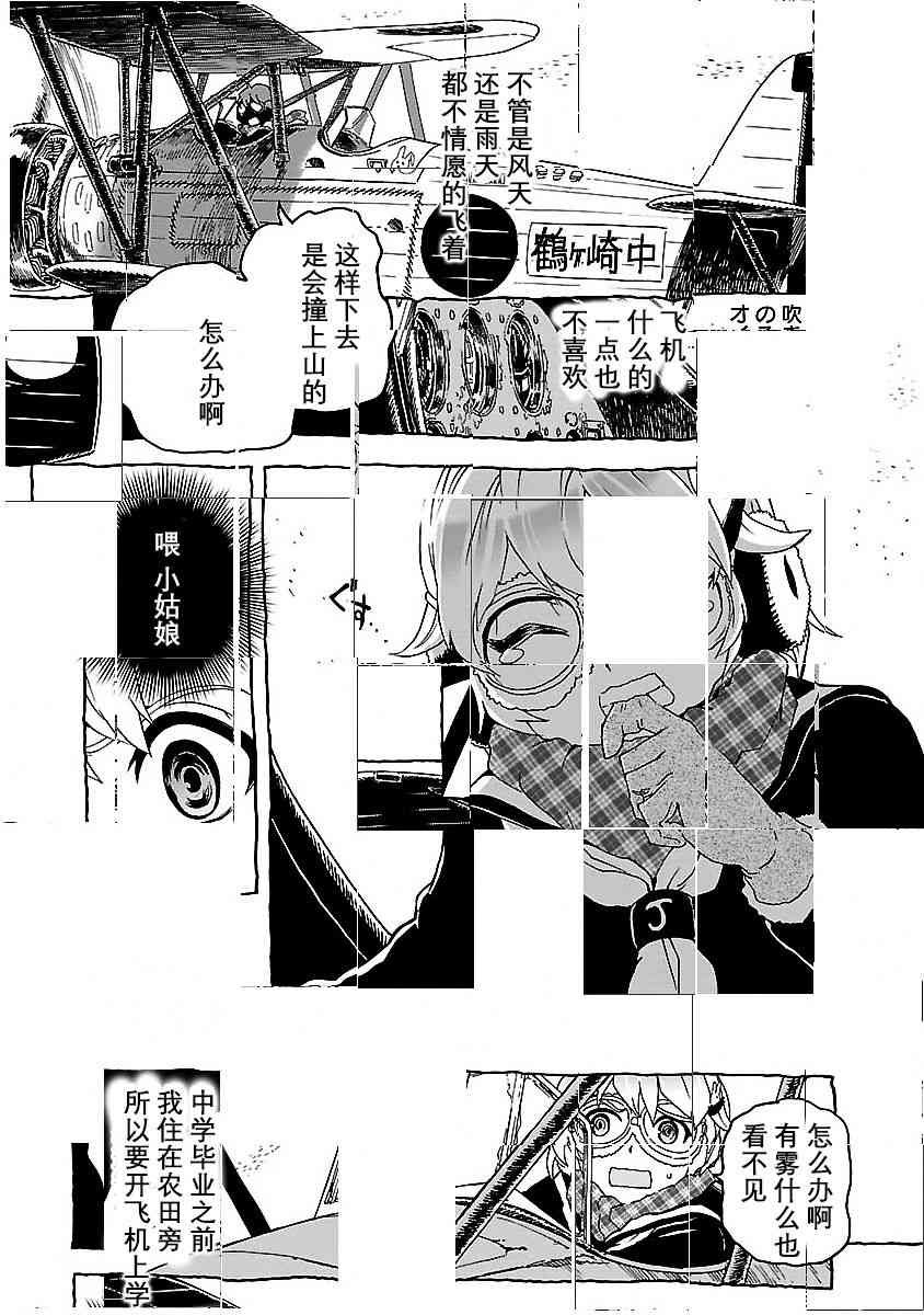 4话4