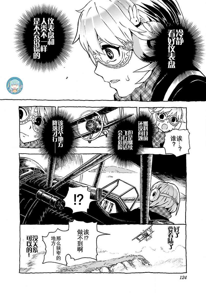 4话5