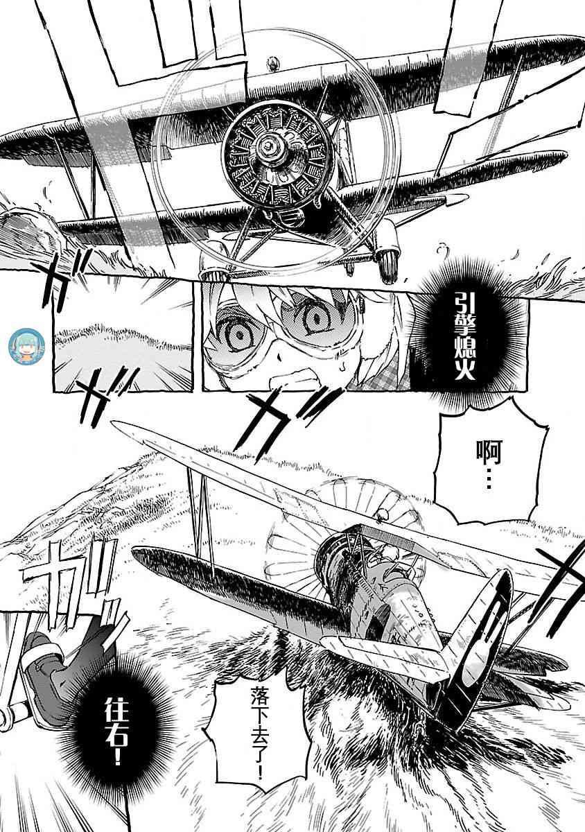 4话8