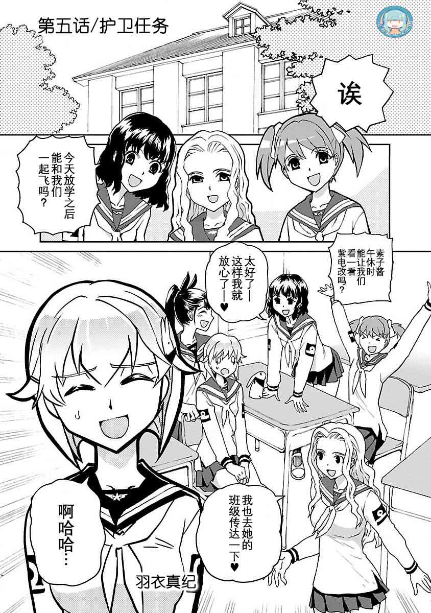 5话0