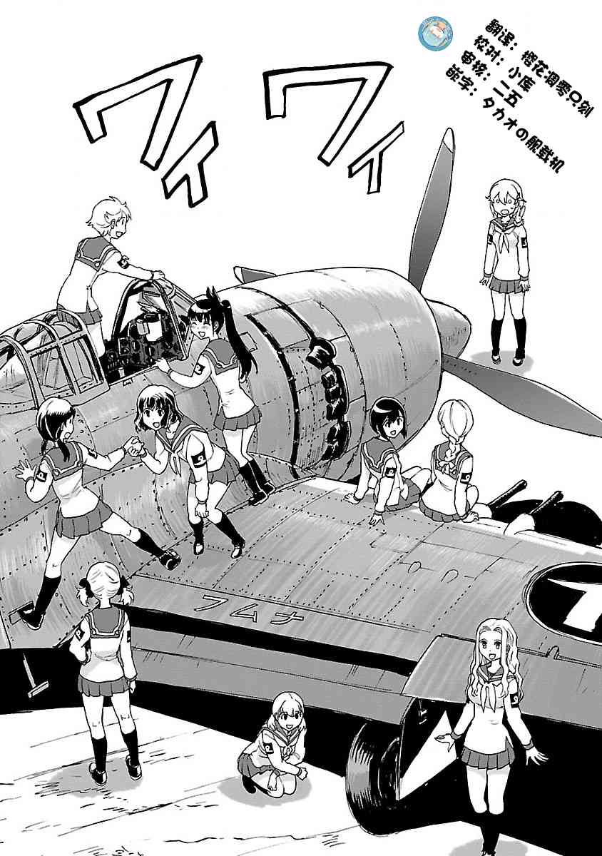 5话1